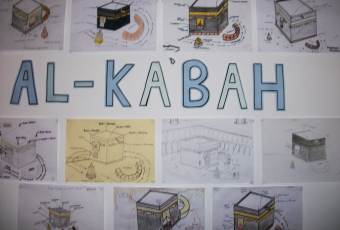 AL-Kabah